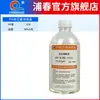 Puchun Tampão de pH Caneta de pH Agente de pH Medidor de pH Padrão Solução de Calibração de pH Solução Saturada de Cloreto de Potássio de Alta Precisão