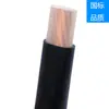 Cable de cobre trenzado YJV unipolar de baja tensión 1*120 1*150 1*240 1*300 peso