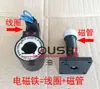 Válvula solenoide húmeda DC Dali MFZ1-3YC bobina de cobre puro original genuina para válvula