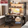 Escritorio de Madera Maciza Estantería de Libros Mesa Integrada Mesa para Computadora de Escritorio para el Hogar Dormitorio Mesa para Estudiantes Casa de Alquiler Escritorio de Escritura Mesa de Estudio