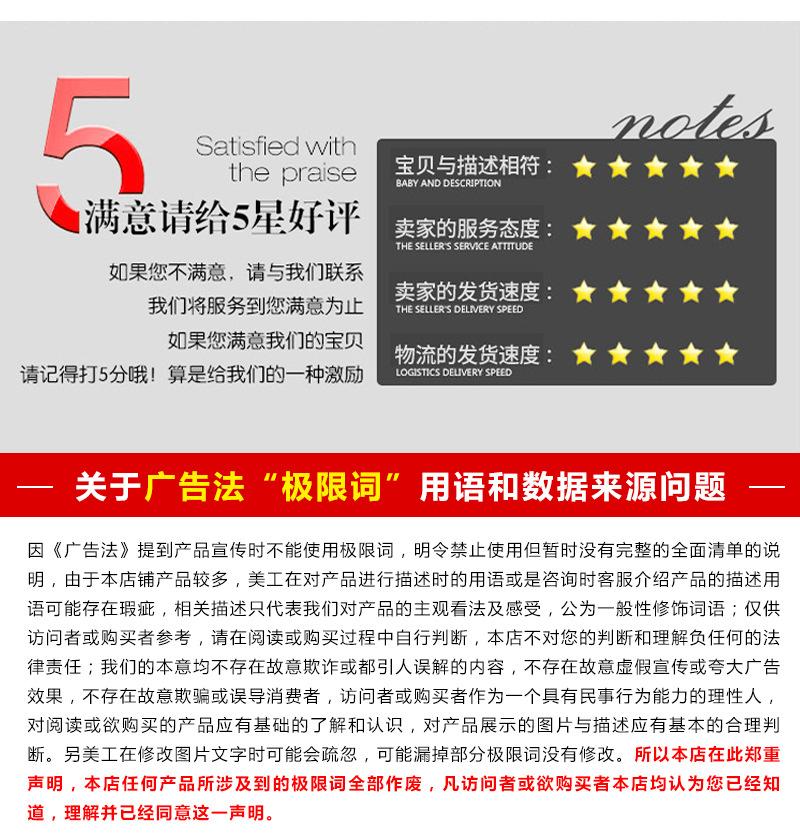详情_16.jpg