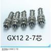 Fornecimento direto da fábrica de todos os tipos de plugue de aviação GX12 12mm plugue de aviação de 2-7 núcleos plugue de aviação GX12 2-7 plug-in