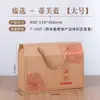 Caixa de Embalagem Personalizável para Véspera de Ano Novo, Caixa de Presente Universal, Caixa Vazia, Caixa de Presente, Comida Cozida, Produtos Secos, Doces Especiais, Papel para Frutas