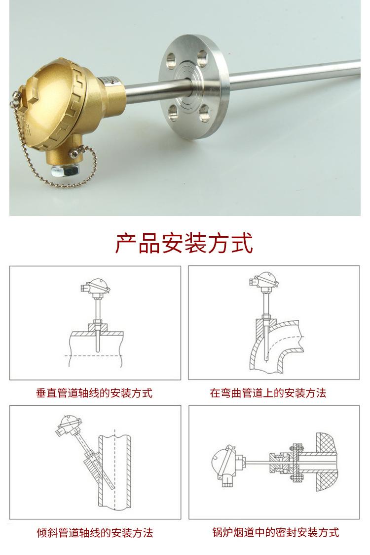 装配式热电阻_07