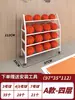 Estante de Almacenamiento para Baloncesto Móvil Exterior Guardería Exhibidor para Voleibol Fútbol Estante para Balones Gimnasio Escolar Infantil