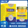 Venta al por mayor del fabricante Hongo Rey de Yunnan 50g Dropshipping