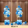 Decoración del lugar para la reunión de clase del 20 aniversario, pared de fondo para la fiesta del 30 aniversario, tela colgante, arreglo de columna de globos