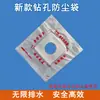 Funil para Saco de Pó Saco Plástico Funil de Drenagem de Esgoto Strass Ar Condicionado Perfurador Saco Impermeável Anti-incrustante Tubo de Drenagem Coleta de Água