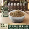 Polvo para compresa caliente herbal, polvo para el cuidado de la salud, polvo de aplicación externa para clínicas de fisioterapia, adecuado para cuello, hombros, cintura, piernas, rodillas, articulaciones y todo el cuerpo, obtenido directamente de la fábrica
