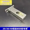 Perfiles de aluminio armario barra para ropa con tornillos accesorios para barra de ropa barra para colgar ropa montada en la parte superior barra colgante suspendida barra horizontal vertical