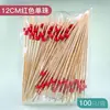 Espetos de bambu descartáveis chiques e criativos para bares, KTVs e coquetéis; espetinhos fofos de frutas e sushi com frete grátis
