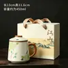 Taza de Té de Cerámica para Hombres, Taza Personal para Agua en Casa, Taza con Separador de Té, Regalo de Vacaciones, Taza de Oficina, Taza de Cerámica para Preparar Té