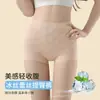 Pantalones de jacquard de encaje de cintura alta para levantar glúteos y controlar el abdomen para mujer, verano, refrescantes, cómodos, sin costuras, antibacterianos, evitan la transparencia, pantalones moldeadores de capa base