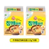 Nekketsuke Ramen de Sésamo Paquete de 4 con Trozos de Huevo, Envasado al Vacío, Cocido Primero y Luego Añadido con Ramen de Sésamo Sabor Huevo