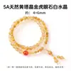 Pulsera de Abalorios de Amatista Amarilla Natural, Pulsera de Cristal Iridiscente Bicolor para Mujer, Pulsera de Perlas, Regalo para Mejor Amiga