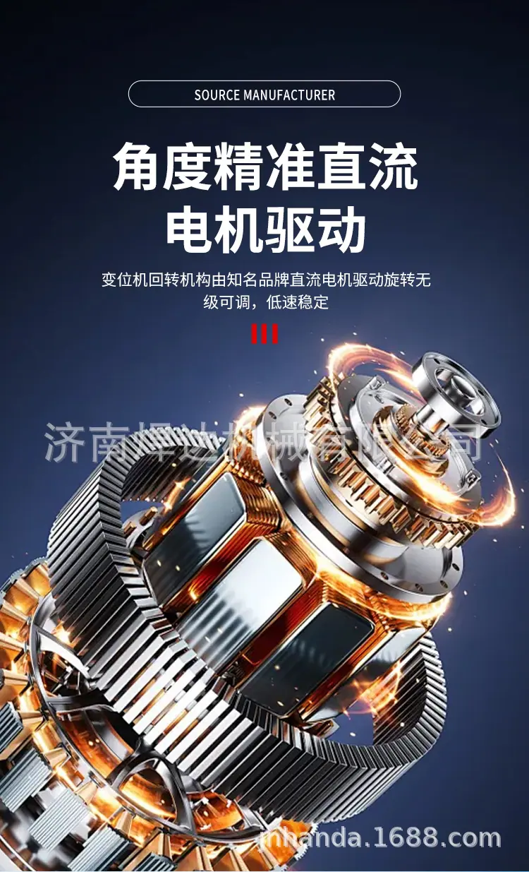 20251126经济款焊接变位机