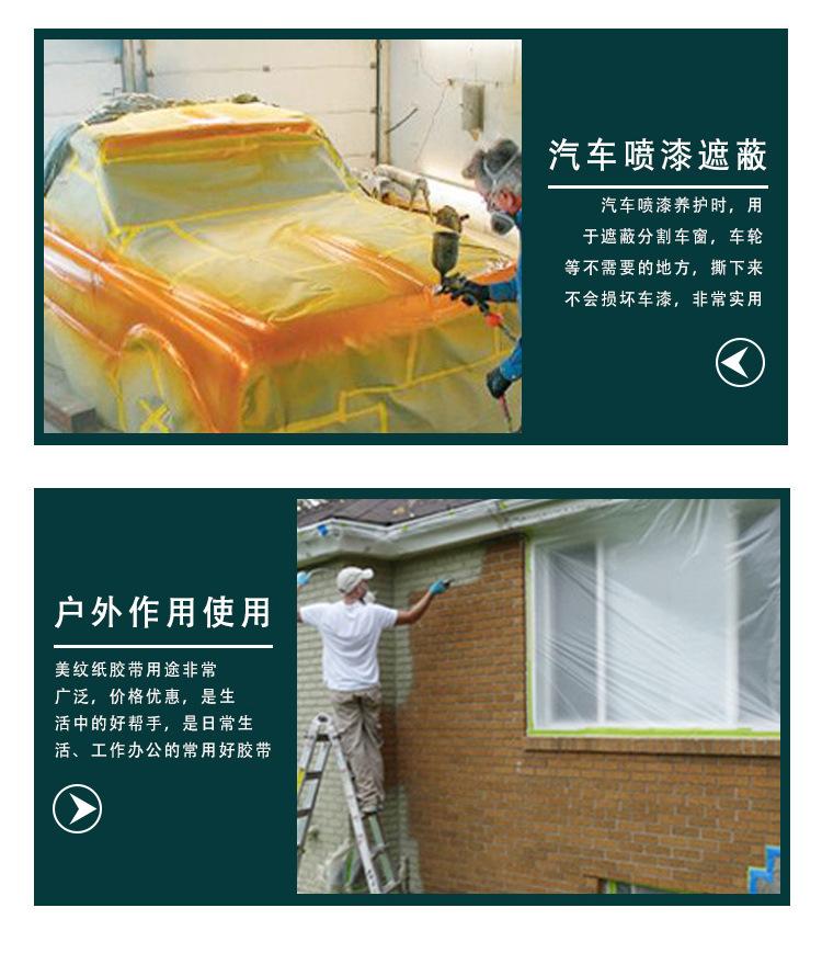 彩色详情页_08.jpg