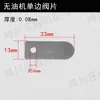 Ensamblaje de Placa de Válvulas para Compresor de Aire Silencioso Sin Aceite Universal con Placa de Válvulas de Acero y Tornillo