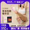 Calentadores de pies de artemisa, parches autocalentables para el invierno, calentadores de manos, almohadillas autocalentables para pies para mujer, calentadores de pies de compresa caliente, calentadores corporales