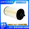 24137737 Filtro de Combustible para Camión, Elemento Filtrante Diésel de Alta Calidad, Popular en Rusia y Sudamérica para Comercio Exterior