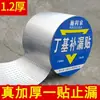 Cinta adhesiva para reparación de fugas, material de membrana de butilo fuerte para impermeabilización, reparación autoadhesiva de techos para grietas en bungalows