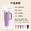 Copo térmico grande capacidade, resistente ao frio, estilo japonês e coreano personalizado, segunda geração, 40oz, com canudo, adequado para uso em carros, e disponível para vendas transfronteiriças
