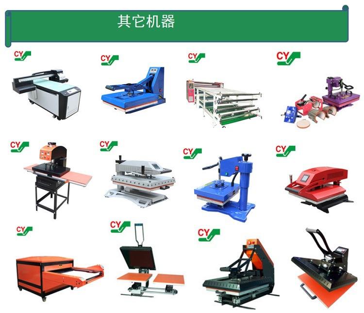 其他机器750.jpg