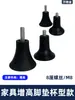 Pata de Silla Plegable con Forma de Altavoz de 8 mm, Pata de Cama Plegable Individual, Pata Ajustable con Forma de Altavoz, Pata de Soporte, Pata Elevadora de Altura M8, Pata de Ajuste