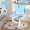 Silla de Aprendizaje para Niños Se Puede Levantar y Ajustar, Taburete Especial para Escritura para Estudiantes de Primaria, Asiento para Escritorio de Tareas en Casa
