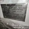 Caja de Control Programable a Prueba de Explosiones y de Seguridad Intrínseca Ping'an KaiCheng KXJ127, Caja de Control Principal PLC a Prueba de Explosiones