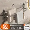 Toallero Baño Inodoro Sin Taladro Baño Inodoro Inodoro Inodoro Secado al Aire Barra para Toallas Doble Barra Aluminio Espacial Estante de Almacenamiento Engrosado