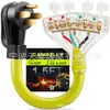 Adaptador de Corda RV 110, Adaptador de 50 Amperes para 20 Amperes, Plugue Macho Nema 14-50P