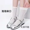 Calcetines de Malla Finos Color Crema de Verano para Niñas, Calcetines de Tubo Huecos con Corazón Estilo Ins, Calcetines Sin Costuras con Puño Suelto Serie Miu Jk