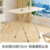 Mesa plegable para comedor, sencilla, para uso doméstico, para alquiler en dormitorios, mesa rectangular, mesa de escritura, mesa pequeña portátil.