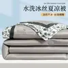 Nuevo juego de colcha de verano bordada de seda helada lavada y ligera de lujo de cuatro piezas, colcha de aire acondicionado para una persona, colcha fina de verano lavable a máquina para dormitorio
