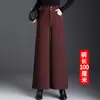 Pantalones de traje holgados y fluidos que estilizan, pantalones de pierna ancha de cintura alta en línea A para mujer, estilo otoño e invierno 2026, pantalones rectos elegantes de corte ajustado