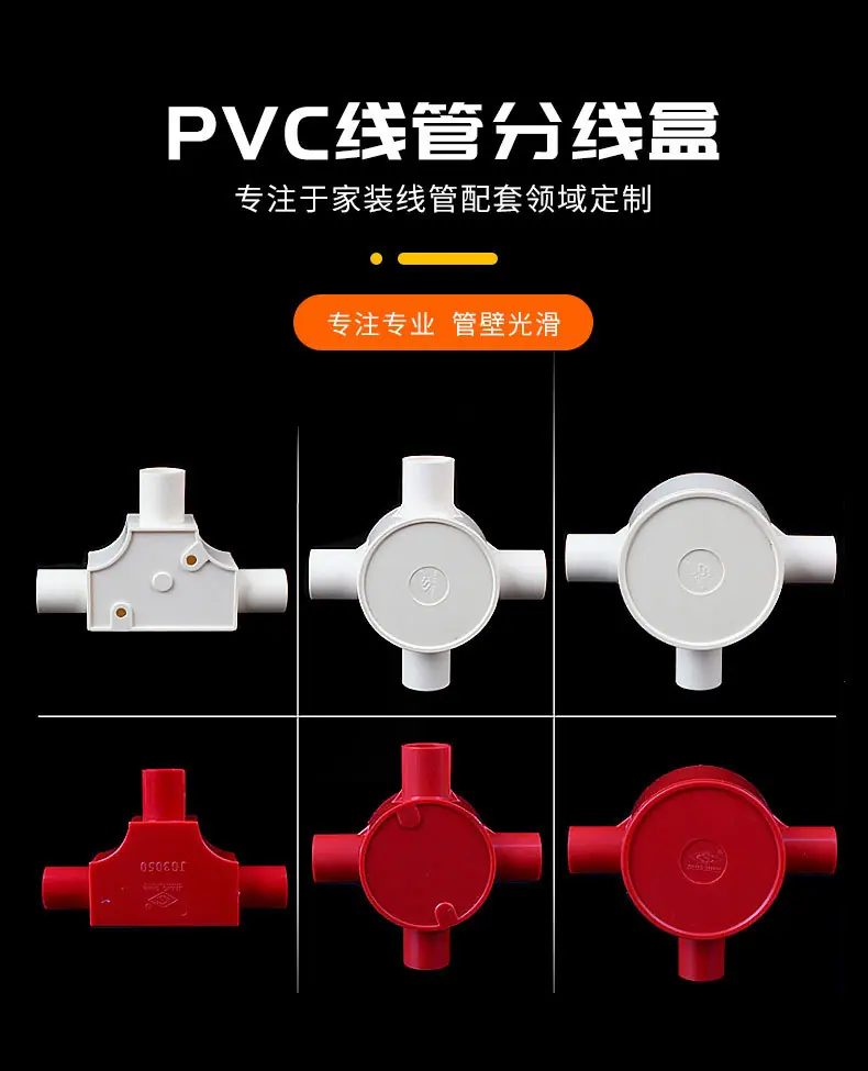 PVC阻燃线管_01.jpg