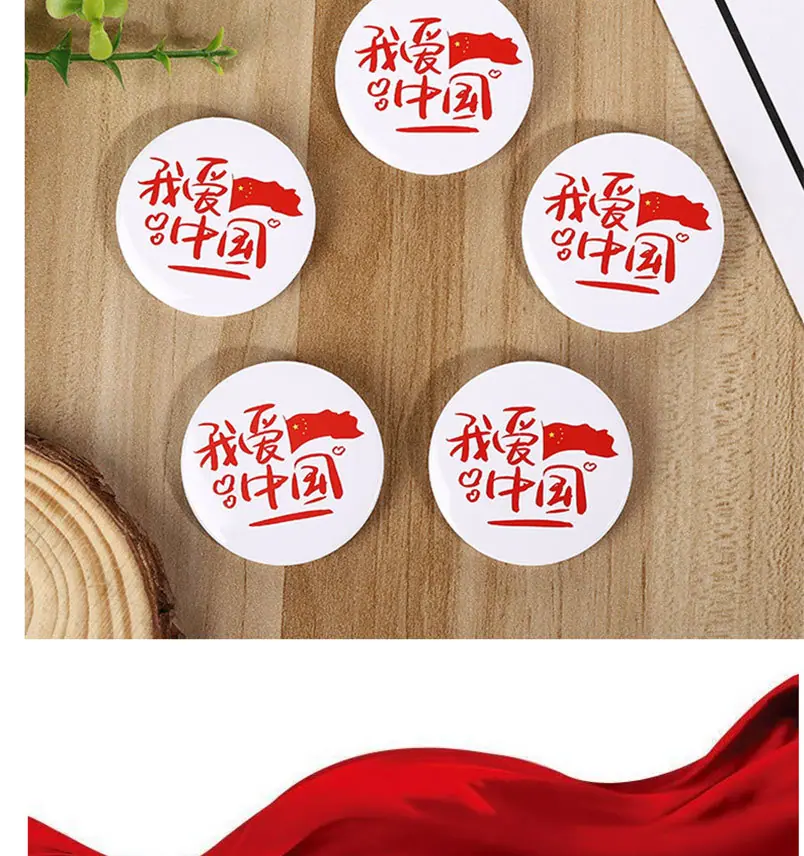 胸章小链接_06