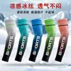 Manga de Hielo para Hombre Verano Manga de Hielo Manga para Brazo de Ciclismo Manga para Mano Exterior Motocicleta Pesca Rodilleras para Brazo Manga Protectora Solar de Seda de Hielo