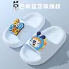 Pantuflas Infantiles Babudou 2026 Verano Nuevas Pantuflas de Dibujos Animados para Bebé en Casa Pantuflas Antideslizantes para Niños y Niñas