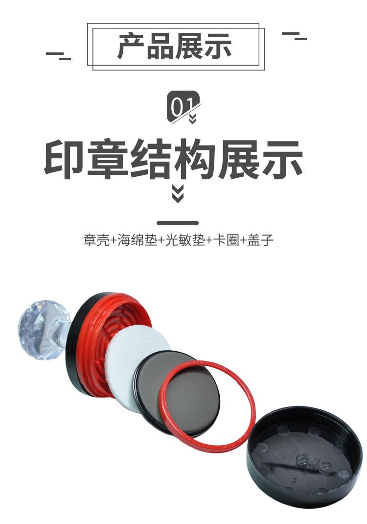 新HY水晶柄（4）