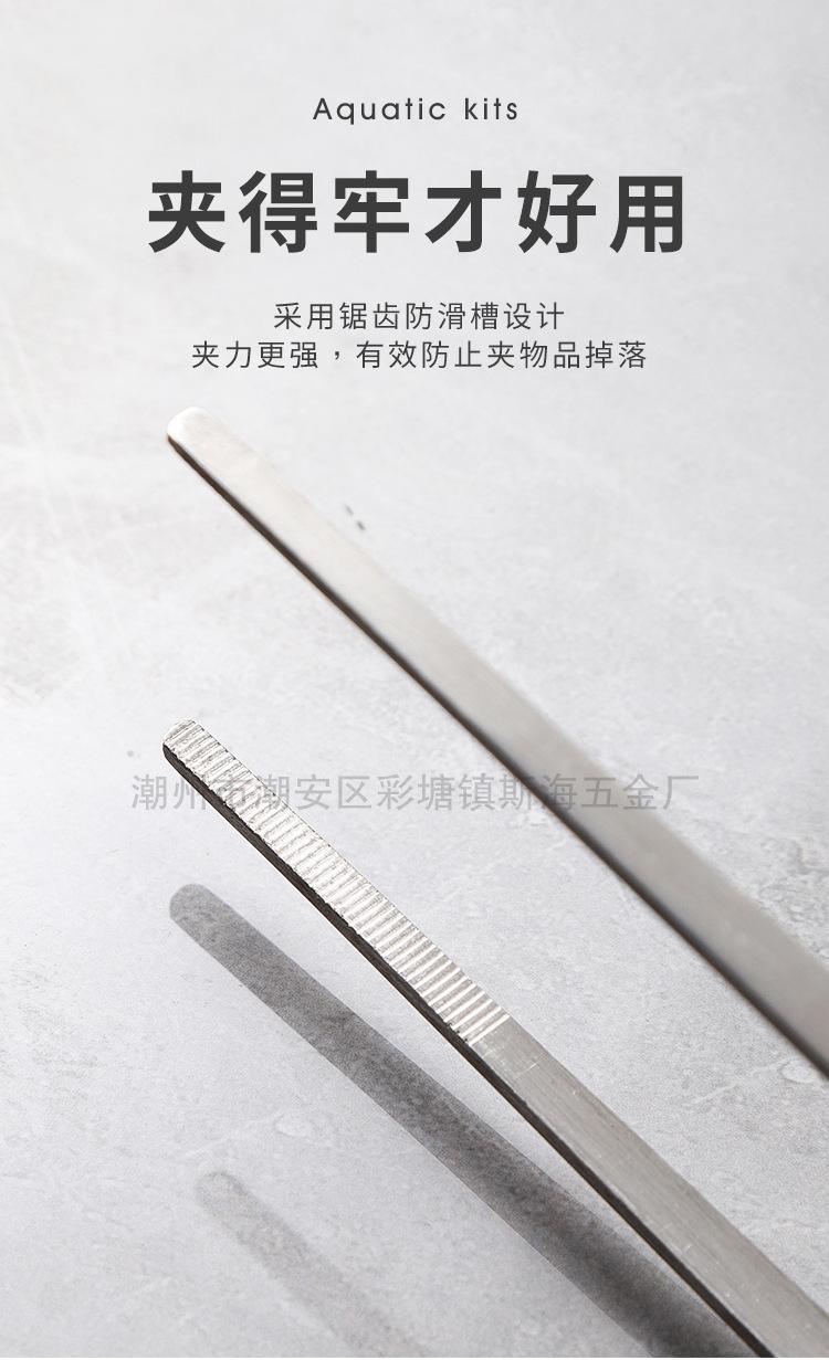水草工具详情_11