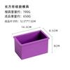 Molde Retangular para Sabão Frio Molde de Silicone DIY Sabão Artesanal Torrada Espessado Molde de Silicone com Tampa