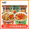 Macarrão apimentado fresco em copo, não frito, sem cozimento, macarrão com molho de soja, macarrão instantâneo, macarrão largo, atacado por caixa, fast food conveniente para lanches da madrugada