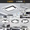 6 novas luminárias de teto, espectro completo, amigáveis aos olhos, para salas de estar, design simples e elegante, adequadas para quartos, luminárias Zhongshan, ferro e outros materiais