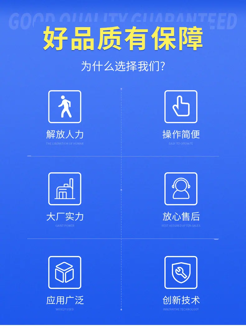 漂烫机详情切片_02