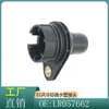 Lr057662 É Adequado para Land Rover Range Rover Evoque/Discovery Sport Freelander 2 Junta do Tubo de Escape da Válvula EGR