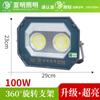 Focos LED para exteriores al por mayor iluminación industrial focos de taller letreros publicitarios para explorar farolas superbrillantes