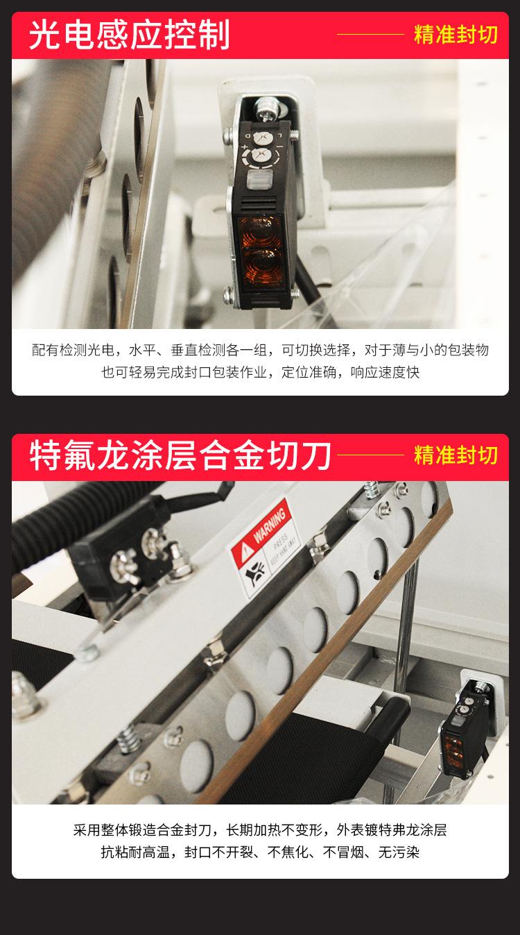 阿里450+4020封切热收缩详情_06