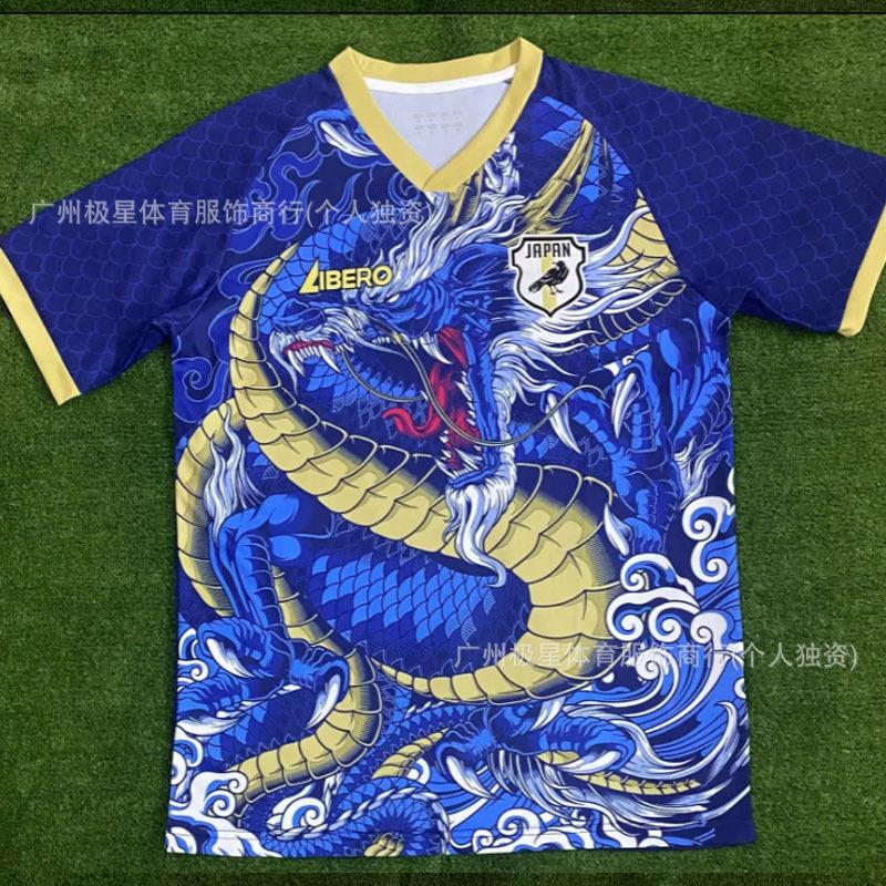 日本龙纹蓝色.jpg